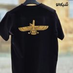تیشرت آرامگاه کوروش و فروهر - Image 8