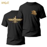 تیشرت آرامگاه کوروش و فروهر