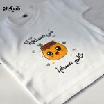 تیشرت من عسلچه خالم هستم کد-112 - Image 4