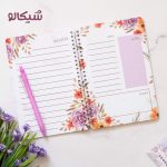 دفتر شکرگزاری پروانه - Image 2