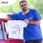 تیشرت ماچم نکن عموم حساسه کد-115