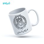 ماگ کانون وکلای قوه قضائیه