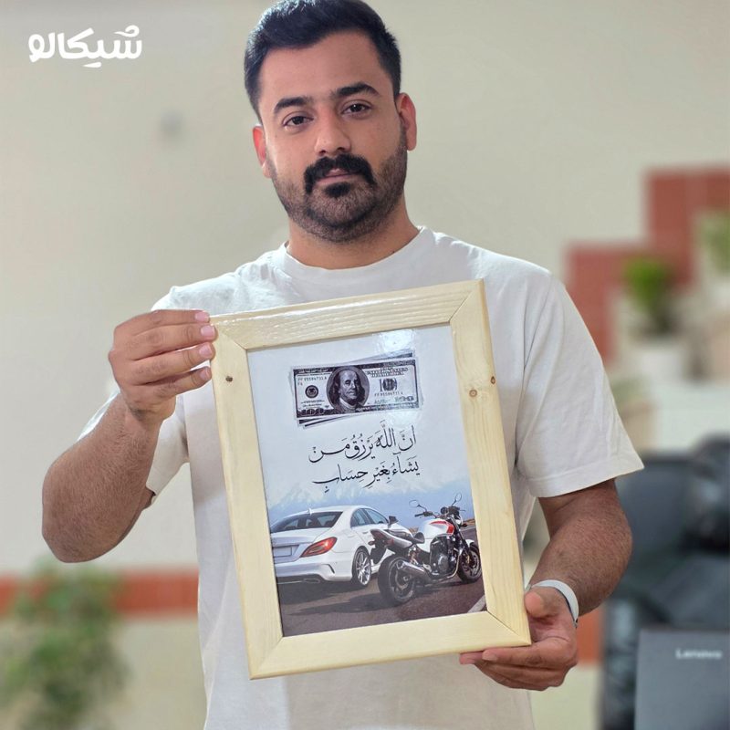 تابلو خداوند اگر بخواهد بدون حساب روزی میدهد قاب سفید - Image 2