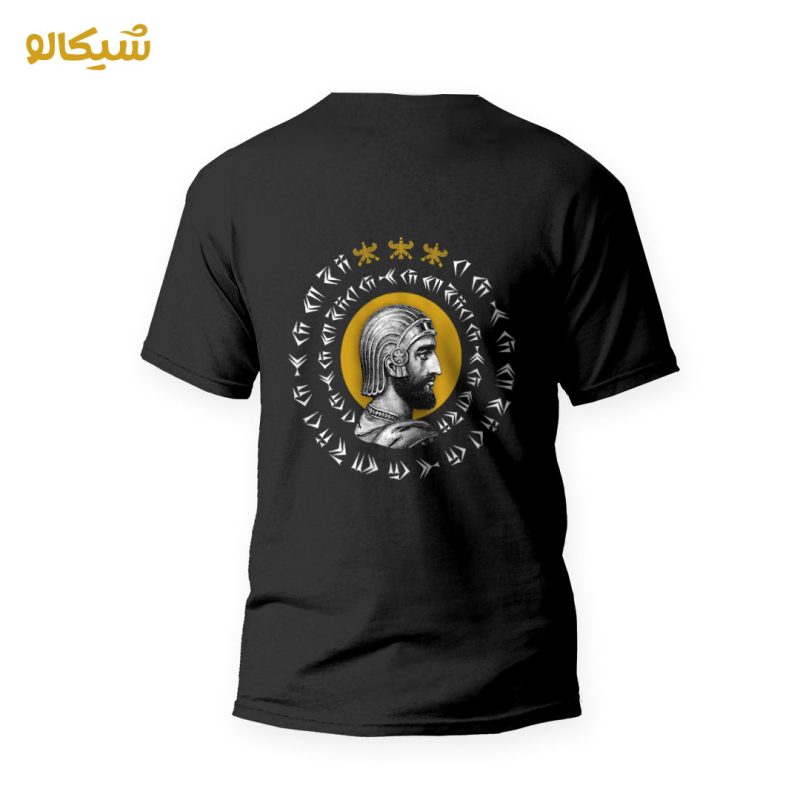 تیشرت-سردیس-کوروش--دایره-ای تیشرت ایرانی تاریخی طرح فَرَه مند - Image 1