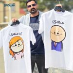 ست تیشرت دو نفره طرح آقای کت شلواری و کدبانو 27