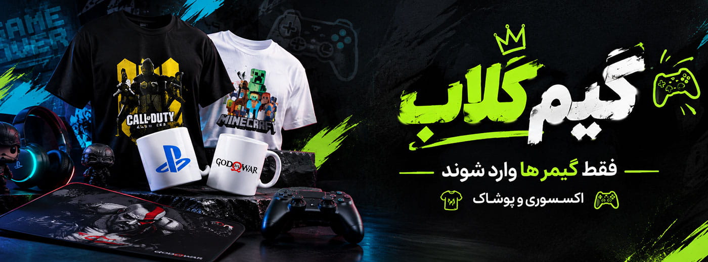 gameclub
