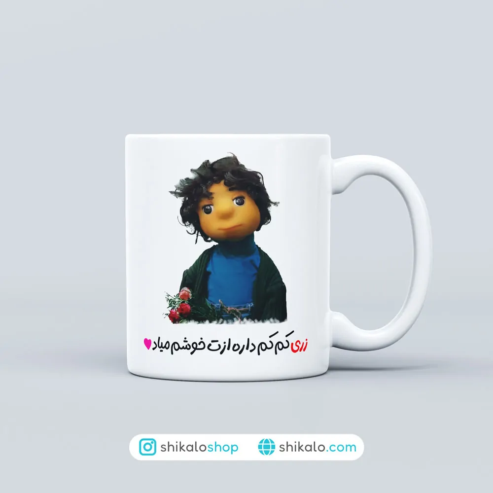ماگ بچه مهمونی