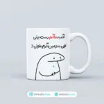 ماگ طرح میقولی