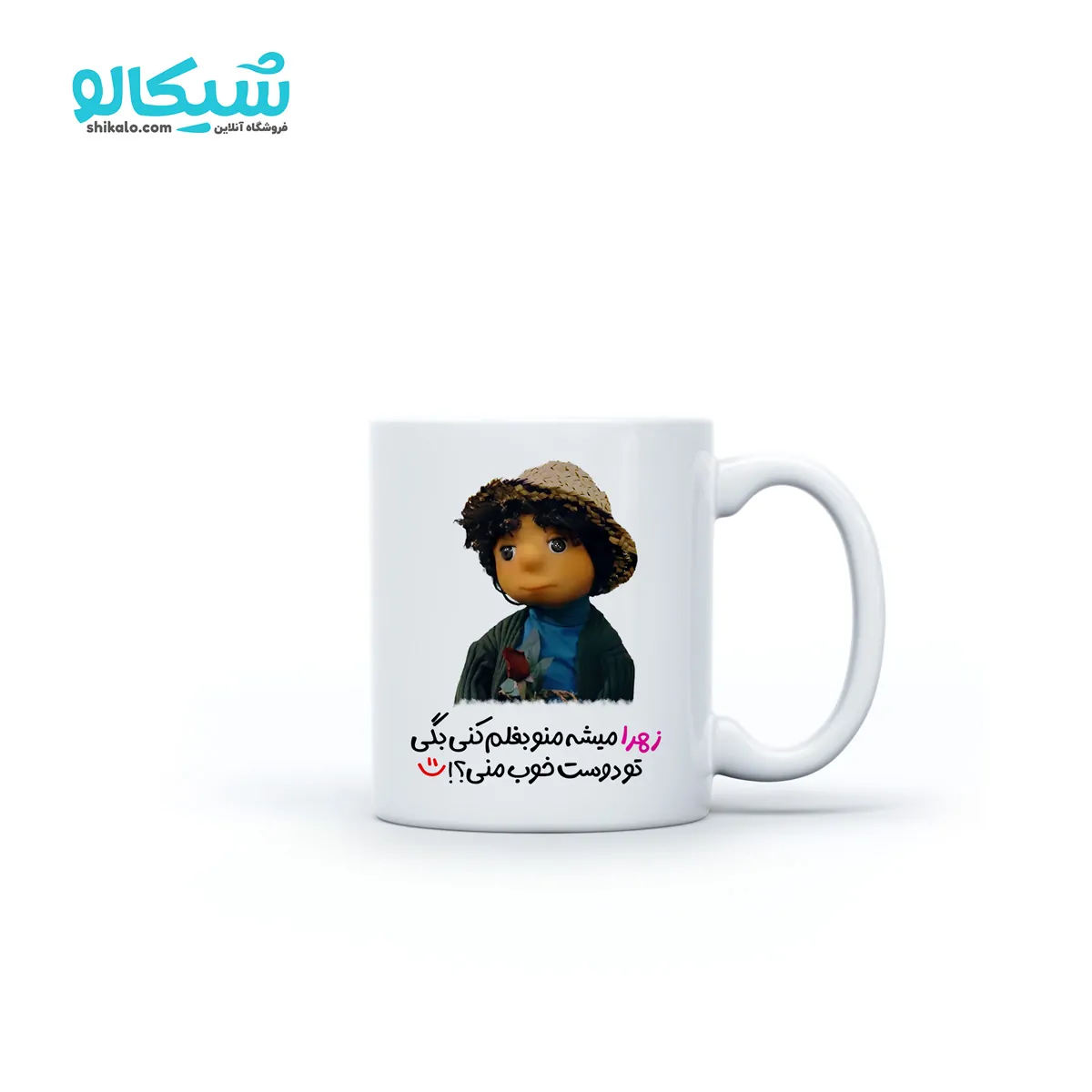 ماگ بچه مهمونی ماگ بچه مهمونی