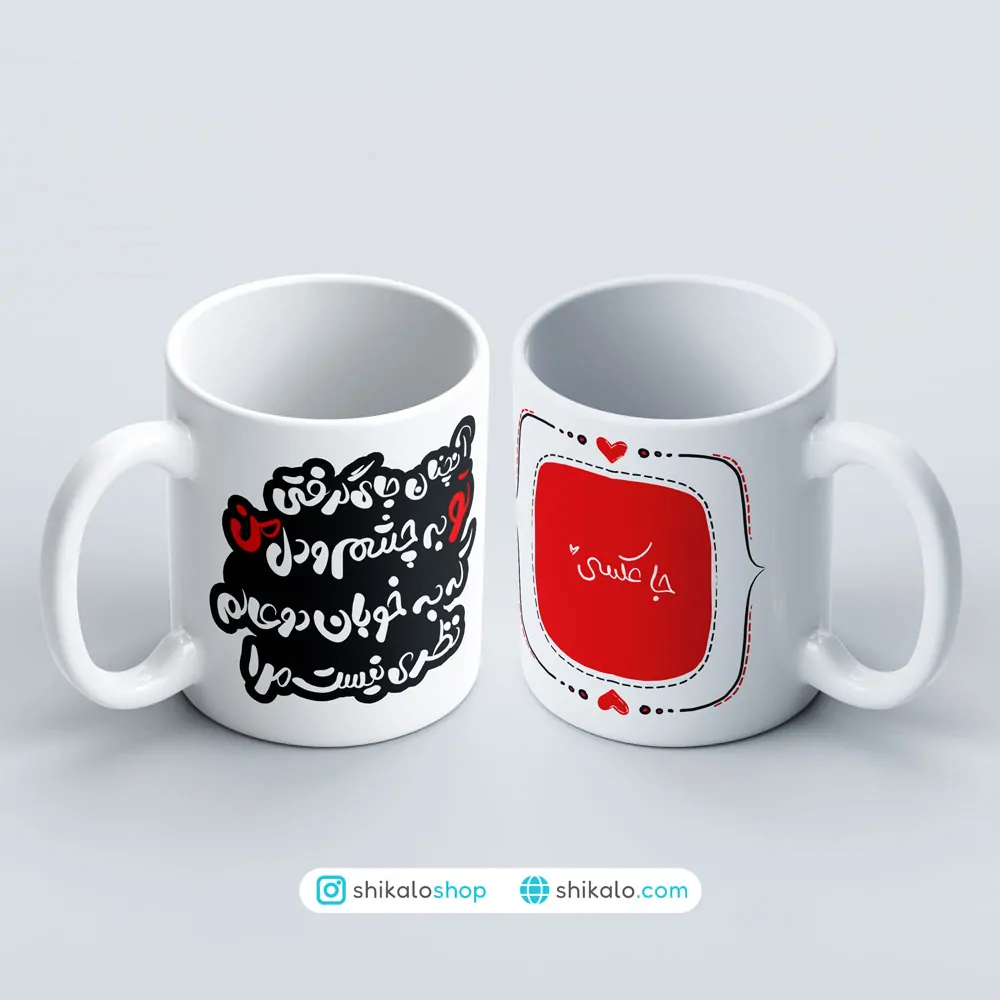 ماگ طرح ولنتاین 3 ماگ طرح ولنتاین