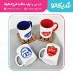 ماگ طرح پرسپولیس - تصویر 6