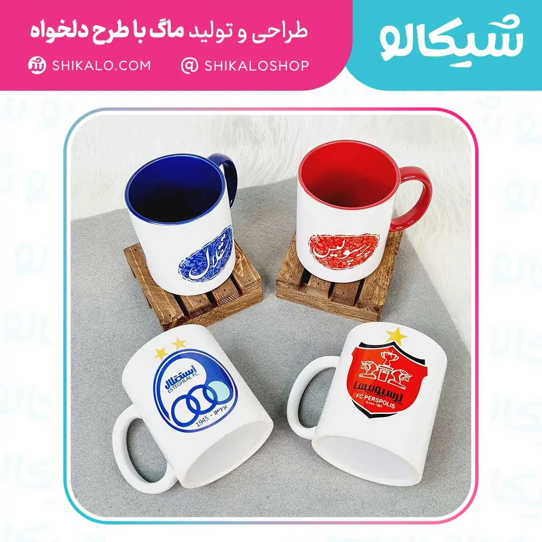 ماگ طرح پرسپولیس - تصویر 6