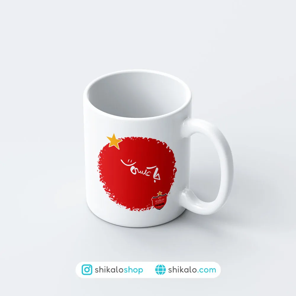 ماگ طرح پرسپولیس 2 ماگ طرح پرسپولیس