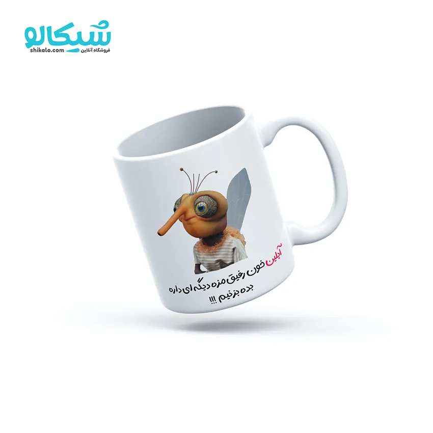 ماگ پشه مهمونی
