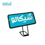 پایه نگهدارنده 360 درجه موبایل - تصویر 9