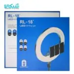 رینگ لایت مدل RL-18 با پایه - تصویر 4
