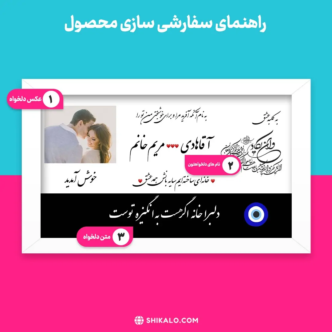 تابلو عشق کلبه عشق کد15 2 تابلو عشق کلبه عشق