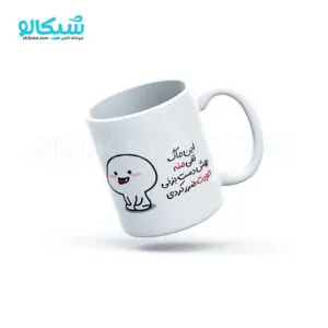 ماگ پنتول طرح ماگ تفی
