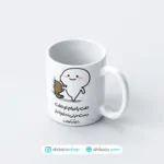 ماگ جفت پا میام تو حلقت