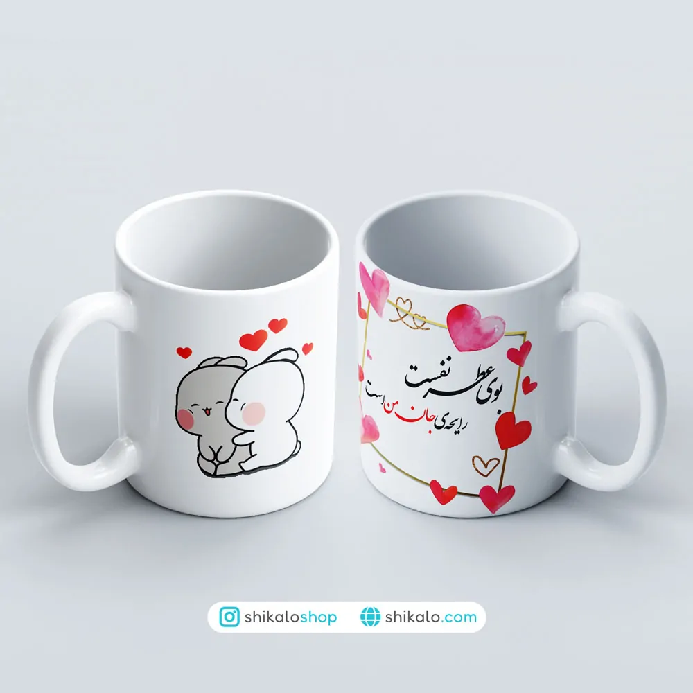 ماگ عاشقانه 2 1 ماگ عاشقانه