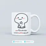 ماگ پنتول عدم استفاده از ماگ