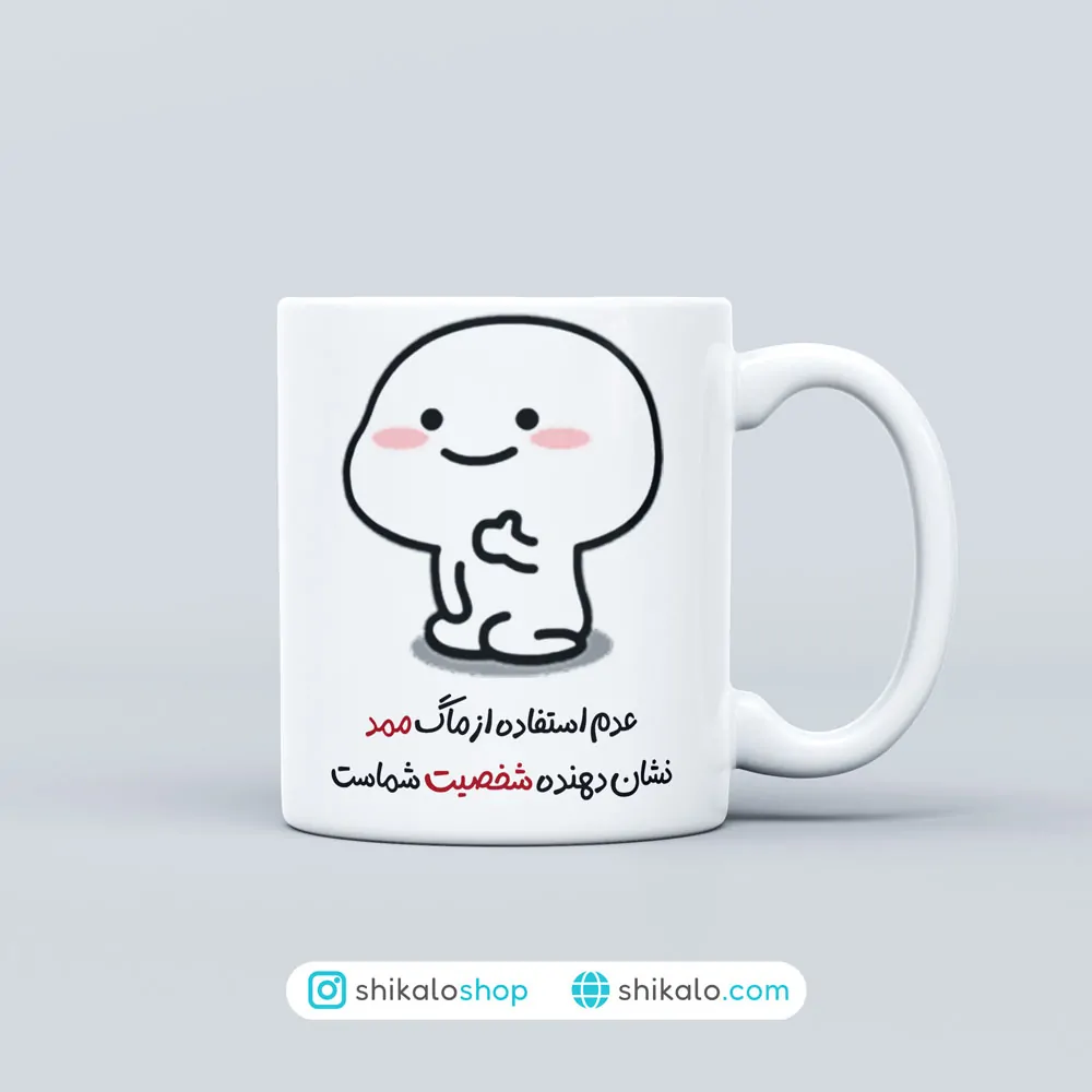 ماگ پنتول عدم استفاده از ماگ