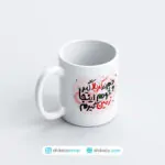 ماگ مذهبی طرح کربلا