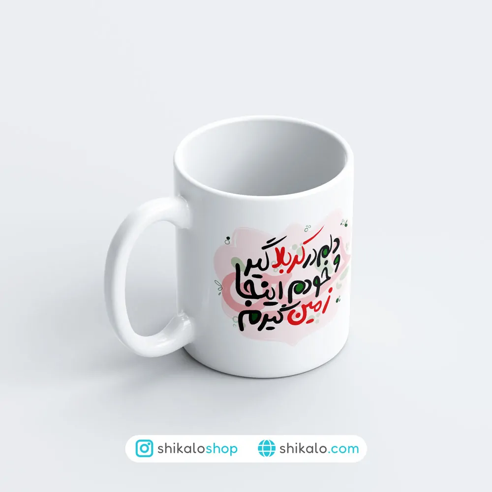 ماگ مذهبی طرح کربلا 3 ماگ مذهبی طرح کربلا