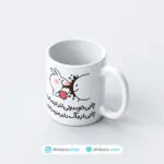 ماگ چایی از ماگ دلبر خوردن داره