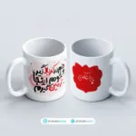 ماگ مذهبی طرح کربلا