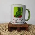 ماگ طرح کرمیت بهش دست نزن آندرستند