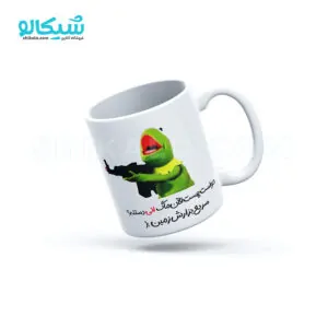 ماگ طرح قورباغه کرمیت