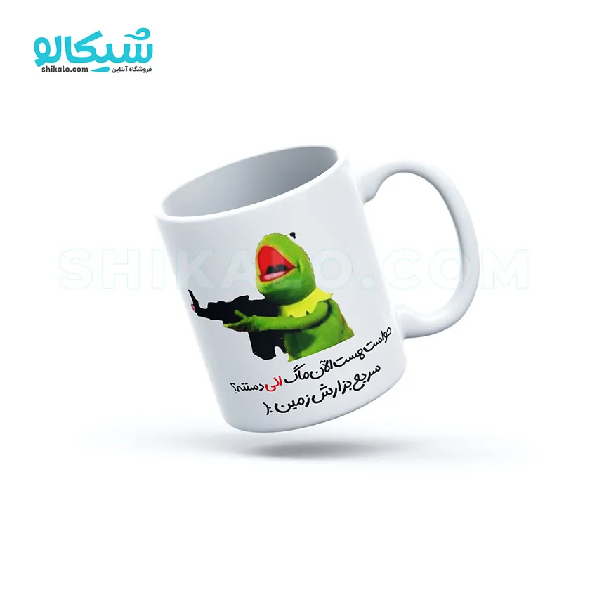 ماگ طرح قورباغه کرمیت