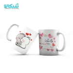 ماگ عاشقانه