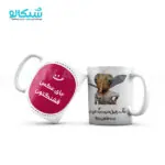 ماگ پشه مهمونی ماگ رفیق مزه دیگه‌ای داره