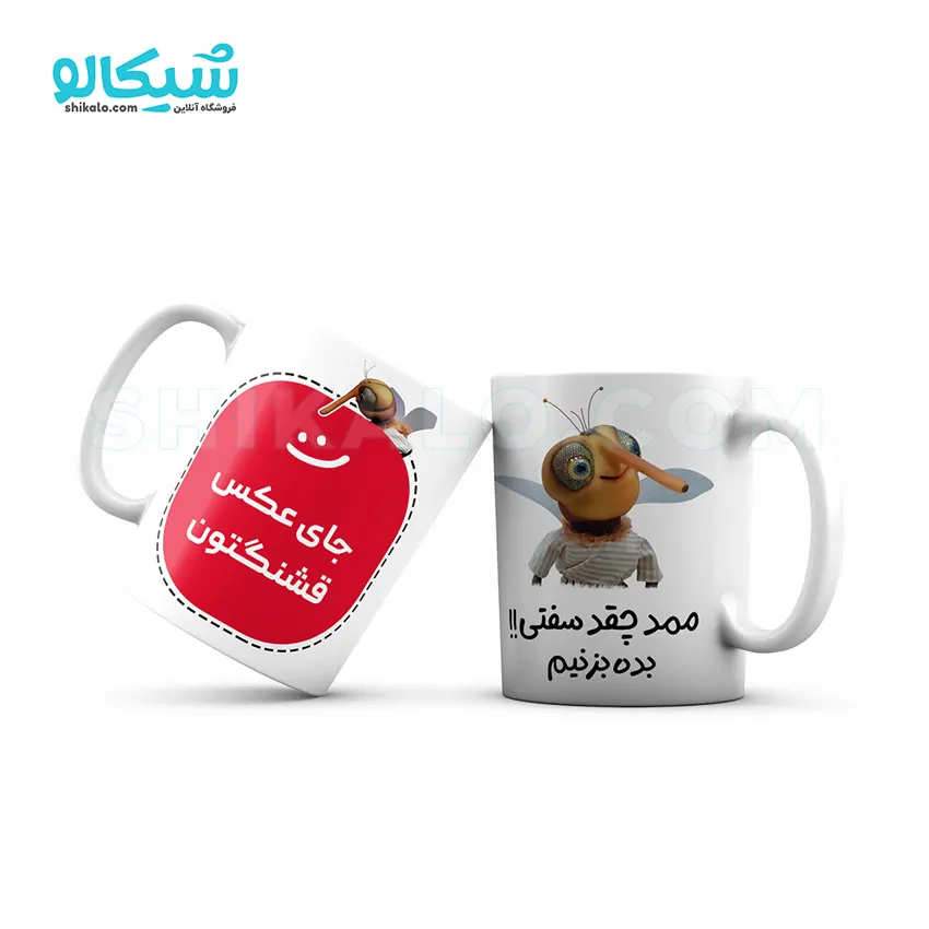 ماگ پشه مهمونی چقدر سفتی ماگ پشه مهمونی چقدر سفتی