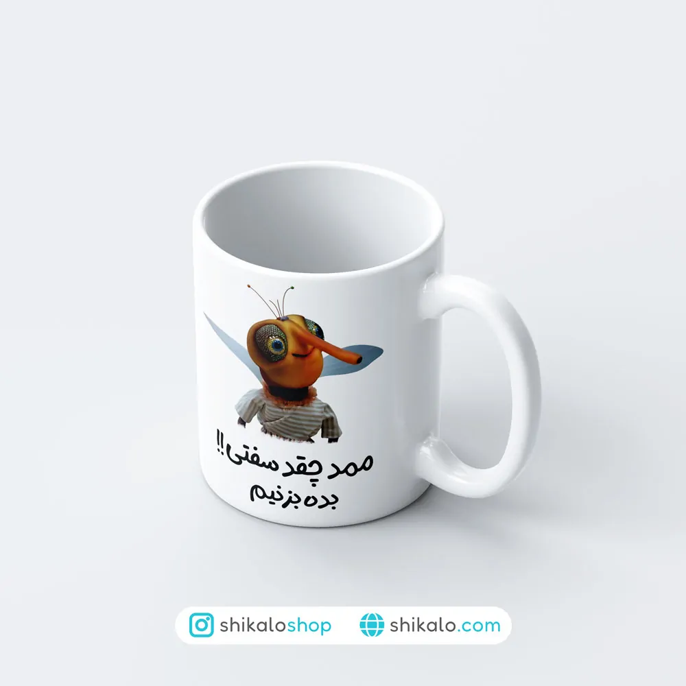 ماگ پشه مهمونی چقدر سفتی 3 ماگ پشه مهمونی چقدر سفتی