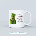 ماگ طرح کرمیت ماگ دهنی