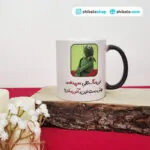 ماگ طرح کرمیت بهش دست نزن آندرستند