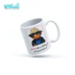 ماگ طرح بچه مهمونی لیوان دهنی - تصویر 3