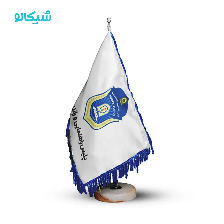 پرچم رومیزی به همراه پایه و میله