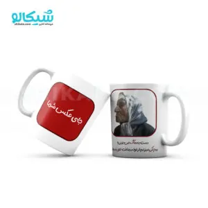 ماگ بی‌بی3