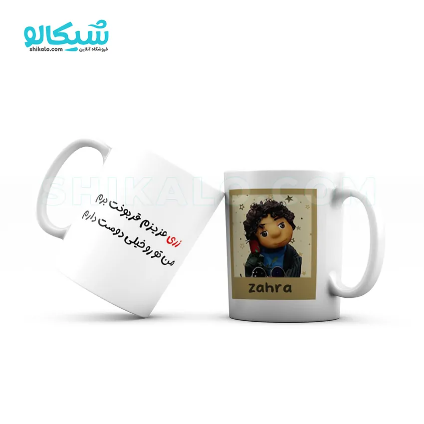 ماگ بچه مهمونی طرح خیلی دوستت دارم ماگ بچه مهمونی طرح دوستت دارم - تصویر 1
