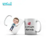 ماگ معلم