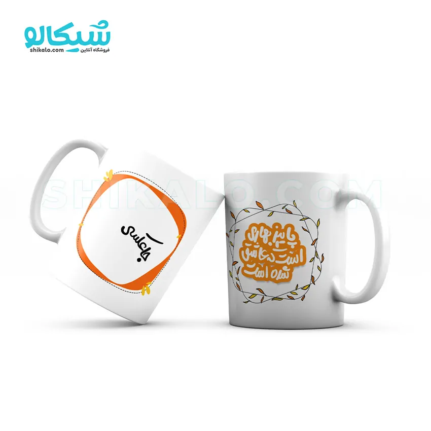 ماگ طرح پاییز ماگ طرح پاییز