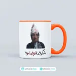 ماگ شکرخداتولدته