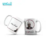 ماگ شکرخداتولدته2