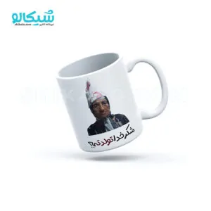 ماگ شکرخداتولدته