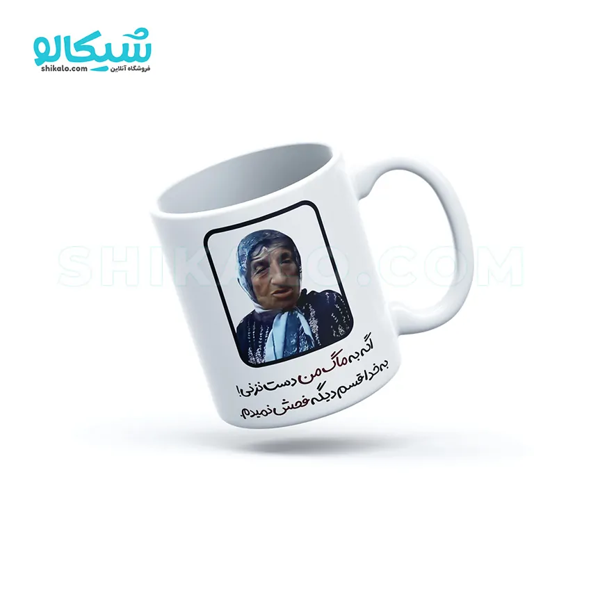 ماگ بیبی 4 ماگ بیبی 4