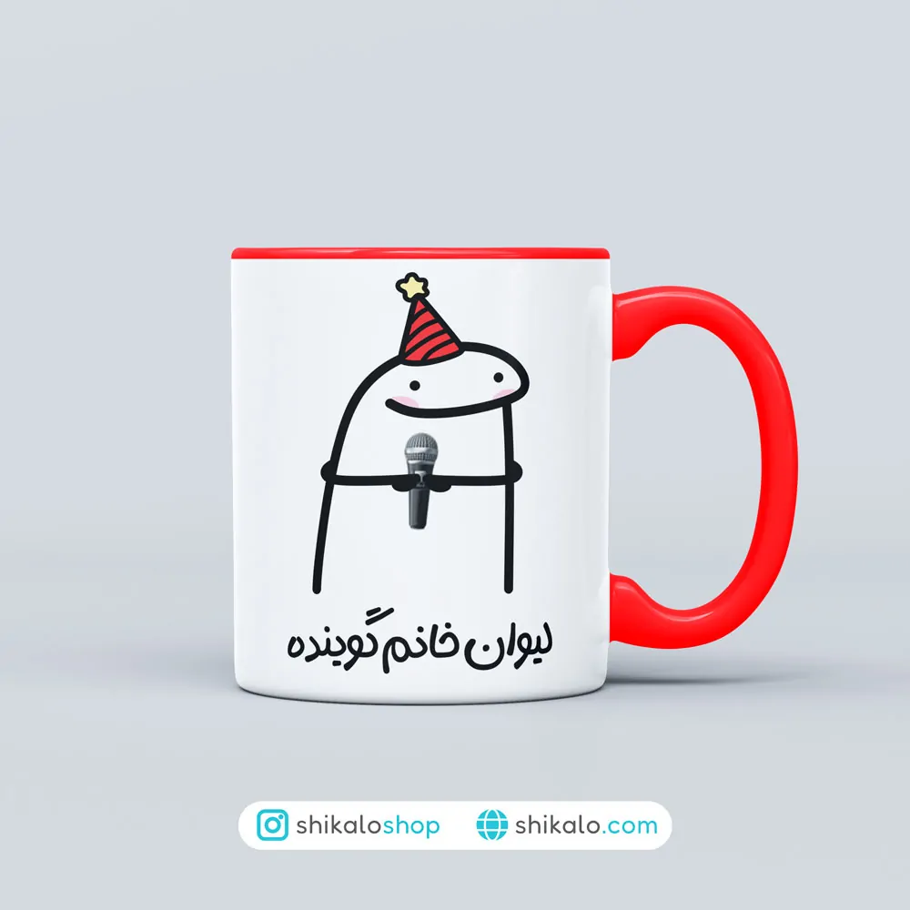 ماگ خانم گوینده 2 ماگ خانم گوینده